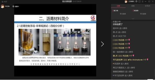 疫情期間的賦能之路 養(yǎng)護(hù)科技研發(fā)中心借助網(wǎng)絡(luò)培訓(xùn)推動技術(shù)升級